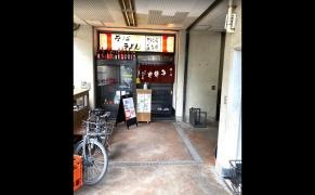 長生庵