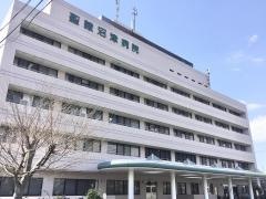 聖隷沼津病院