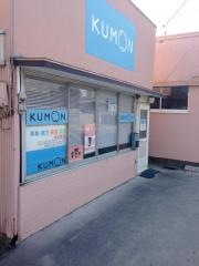 公文式幸松教室