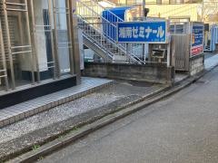 湘南ゼミナール和田町