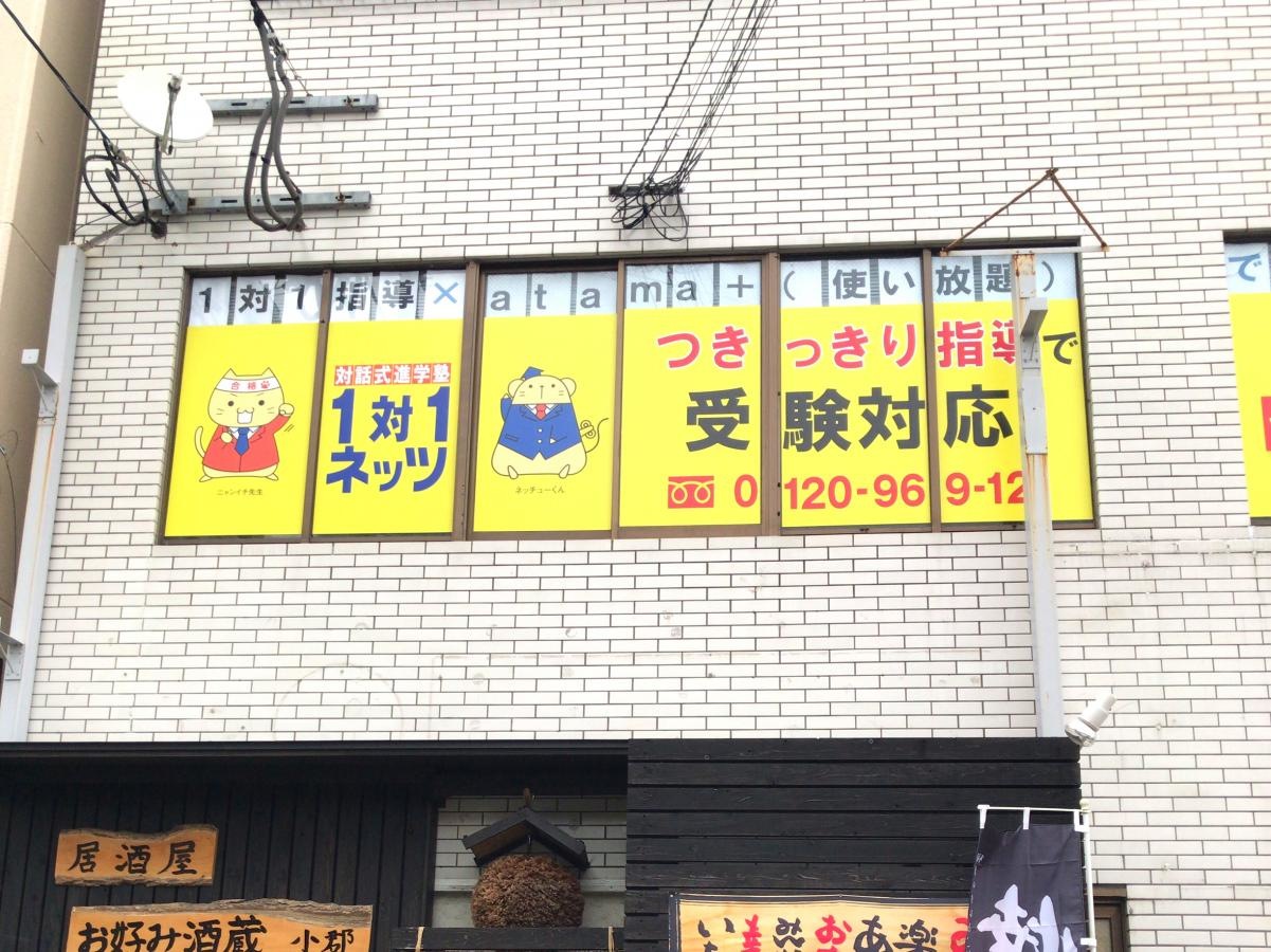 外観写真です