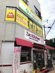 個別指導塾の対話式進学塾１対１ネッツ　小郡校
