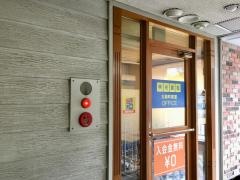 個別指導塾の明光義塾大和町教室