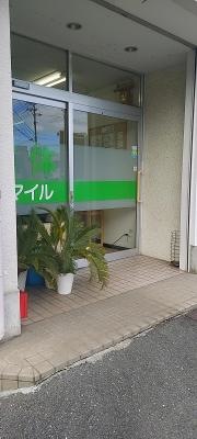 整体スマイル