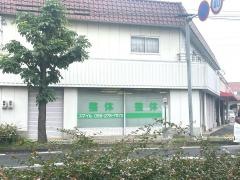 整体スマイル