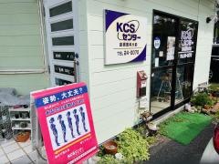 ＫＣＳセンター　島根医科大前