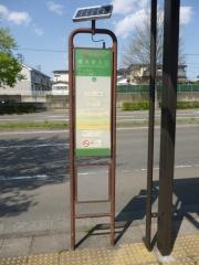 「南光台入口」バス停留所