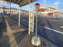 「福島四小前」バス停留所