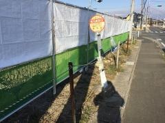 「椎名崎新田」バス停留所