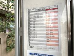 「新堀小学校」バス停留所
