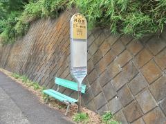 「井の花」バス停留所