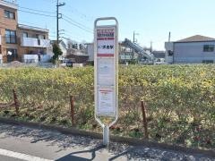 「福生市中央体育館」バス停留所
