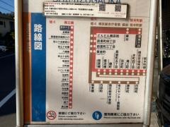 「清水ケ丘」バス停留所