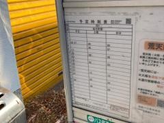 「清水ケ丘」バス停留所