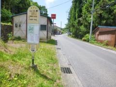 「山口原」バス停留所