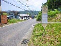 「山口原」バス停留所