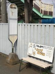 「神田小学校前」バス停留所