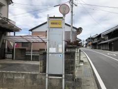 「格致高校入口」バス停留所