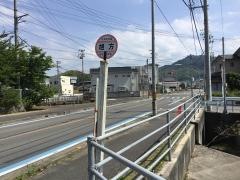 「旭方」バス停留所