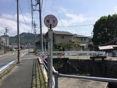 「旭方」バス停留所