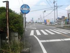「外出」バス停留所