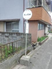 「北野辺田」バス停留所