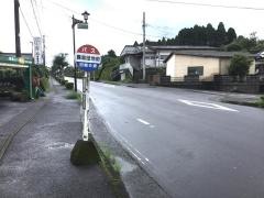 「霧島団地前」バス停留所