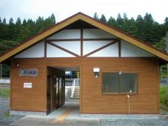 足ケ瀬駅