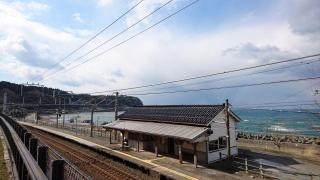 有間川駅