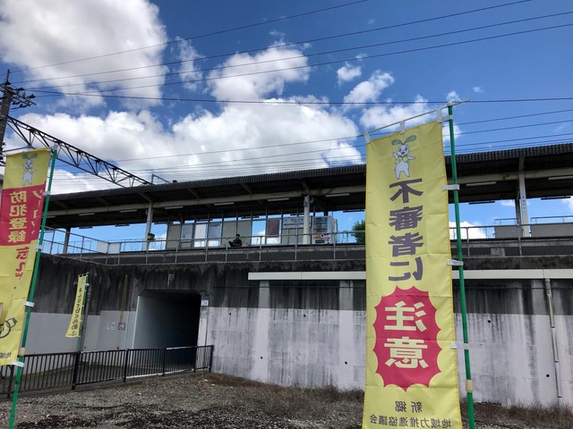 瀬戸口駅