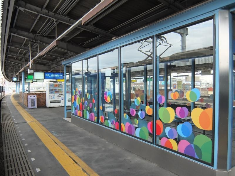 ホーム