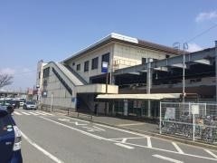 貝塚駅