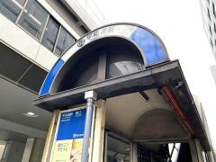 平和通駅