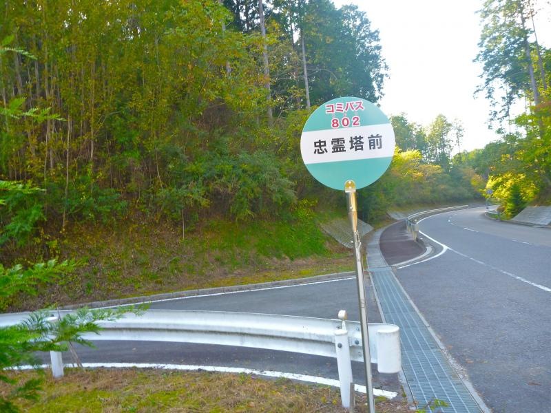 バス停前