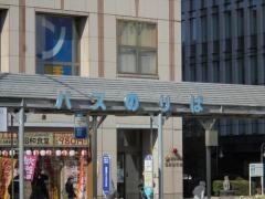 「津駅前」バス停留所