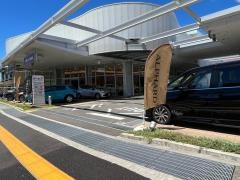 ネッツトヨタニューリー北大阪　池田