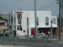 ＲＡＭＥＮ風見鶏　本店