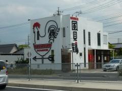 ＲＡＭＥＮ風見鶏　本店
