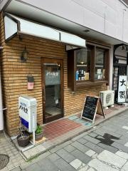 洋風居酒屋　パリ食堂
