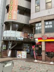 良院堂整骨院