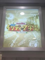 タワーレコード郡山店