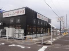 幸楽苑　上越店
