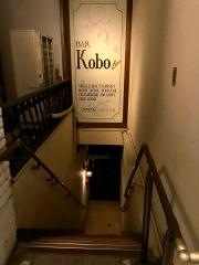 ＢＡＲ　Ｋｏｂｏ