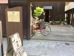 忍ぶ庵