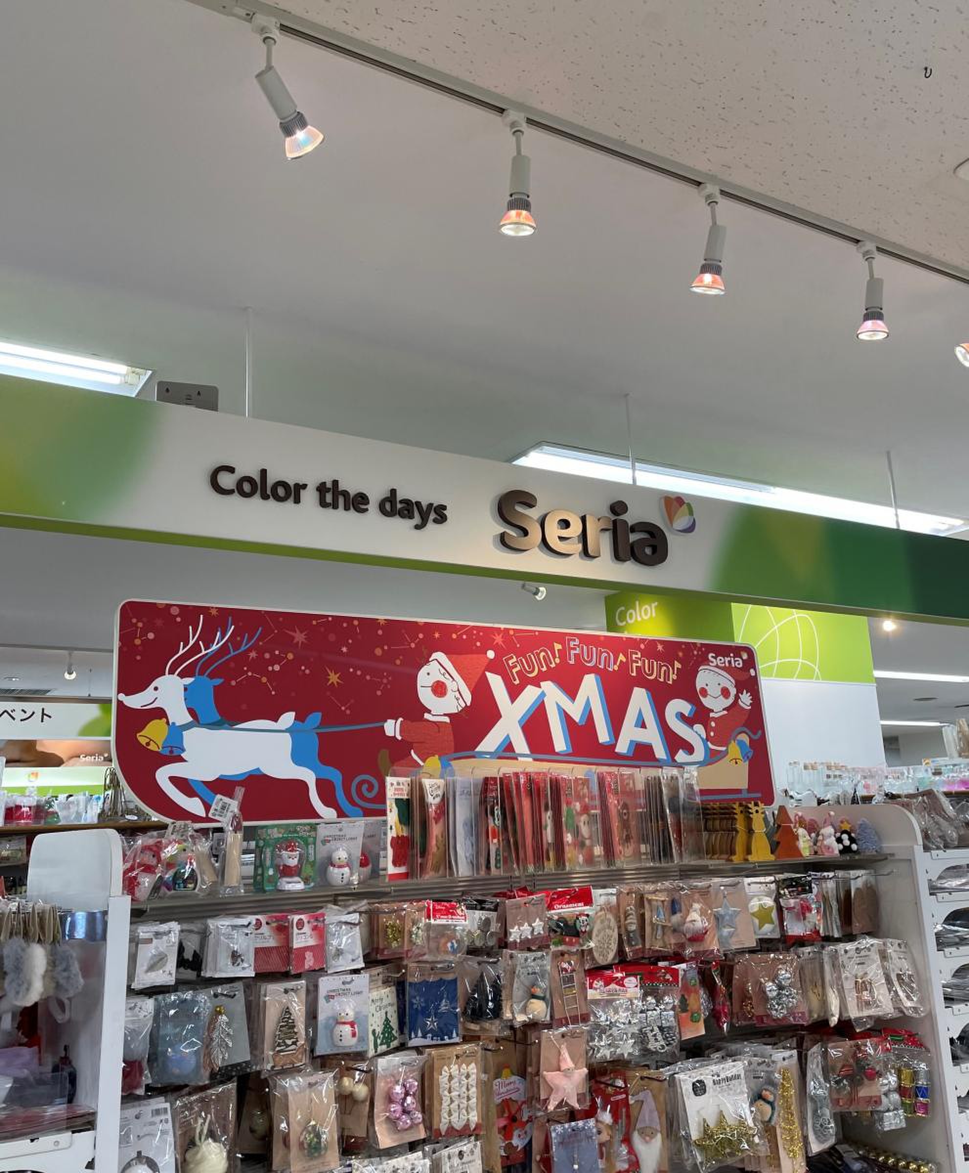 Ｓｅｒｉａ 山口井筒屋店／ホームメイト