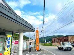 津具郵便局