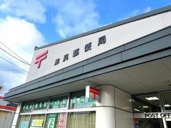 津具郵便局