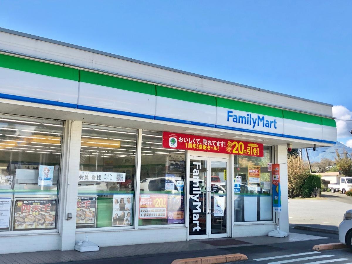 ファミリーマート　北杜長坂日野春店