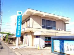 大垣西濃信用金庫静里支店