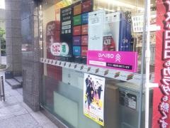 セブンイレブン　港区虎ノ門駅南店